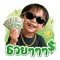 839138859
