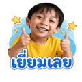 839138861