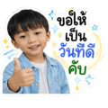 839138999