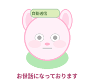 839139330