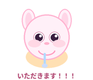 839139332