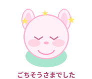 839139333
