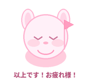 839139342