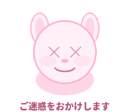 839139343