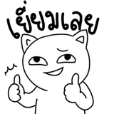 839139740