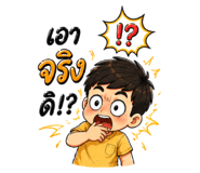 839139913