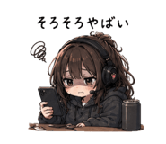839140065