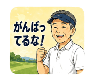 839140666