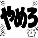 839141390