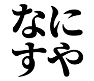 839142319