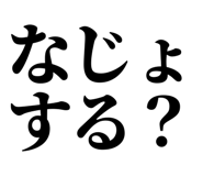 839142322