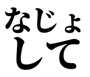 839142323