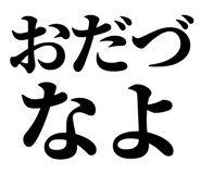 839142326
