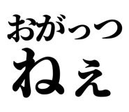 839142332