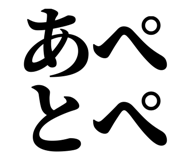 839142333