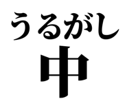 839142336