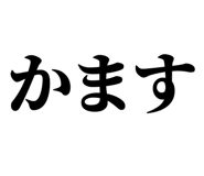 839142338