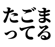 839142341