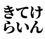 839142345
