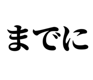 839142346