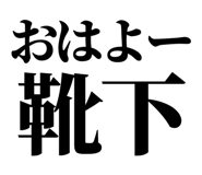839142347
