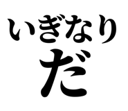 839142348