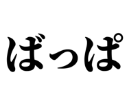 839142349