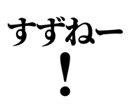 839142351