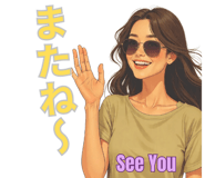 839142509