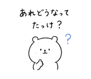 839142572