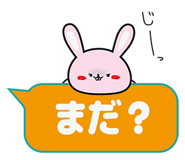 839142630