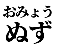 839143097