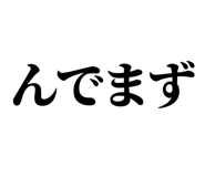 839143098