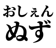 839143101