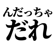 839143104