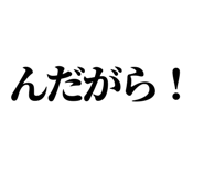 839143105