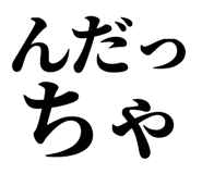 839143106