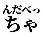 839143107