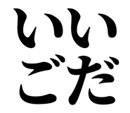 839143109
