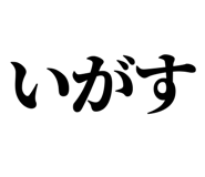 839143110