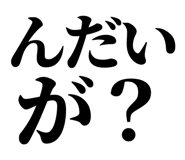 839143111