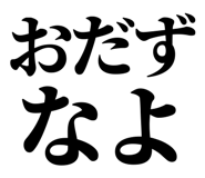 839143113