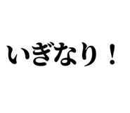 839143119