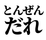 839143124