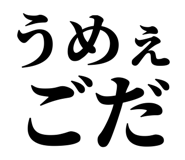 839143128