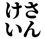 839143131