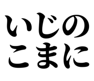 839143133