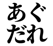 839143135