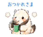 839143305