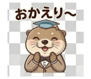 839143376